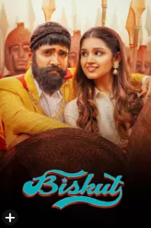 Biskut 2020 11570 poster.jpg