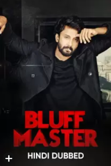 Bluff master 2018 11558 poster.jpg
