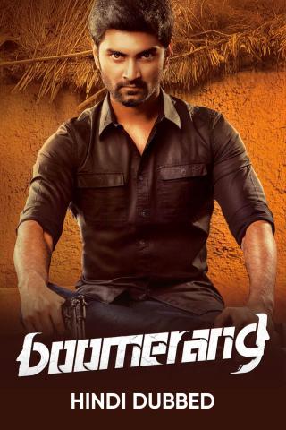 Boomerang 2019 14001 poster.jpg