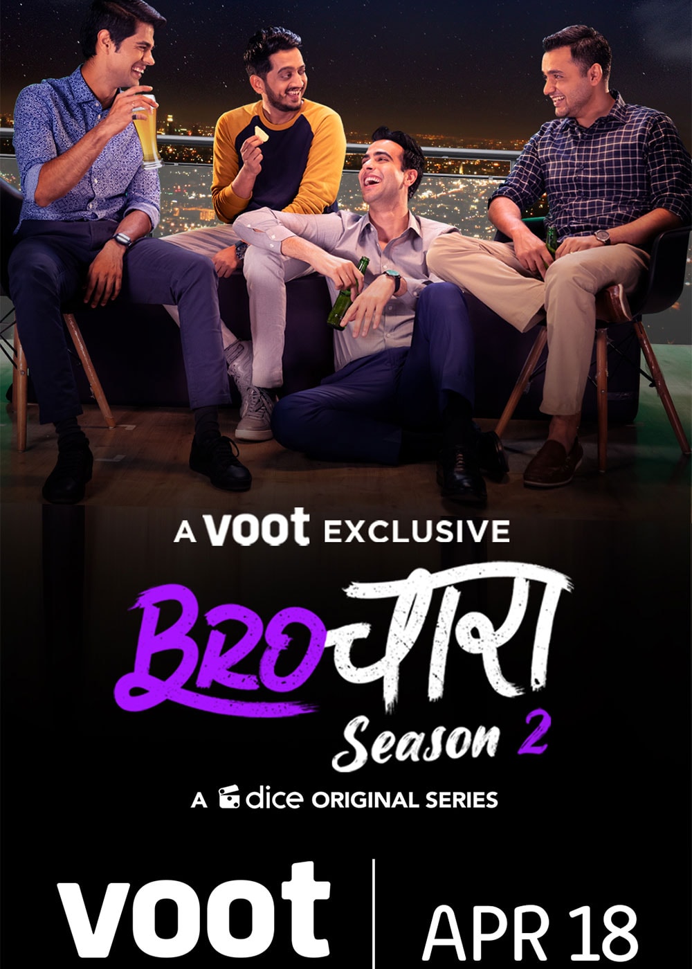 Brochara season 2 2022 voot web series 11428 poster.jpg