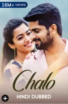 Chalo 2018 11450 poster.jpg