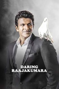 Daring raajakumara 2017 13541 poster.jpg