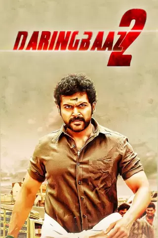 Daringbaaz 2 2015 12739 poster.jpg