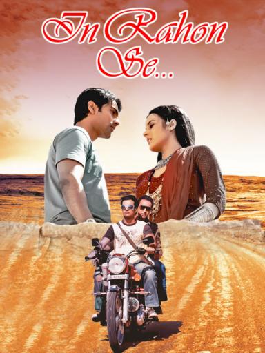 In rahon se 2016 15104 poster.jpg