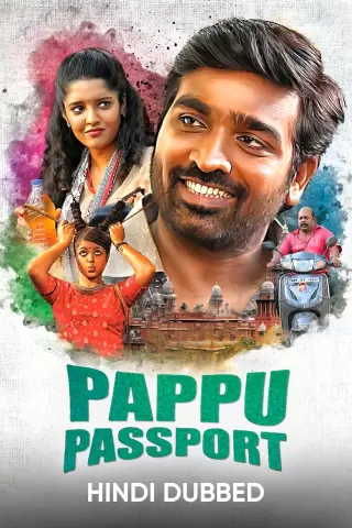 Pappu passport 2016 12724 poster.jpg