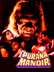 Purana mandir 1984 13363 poster.jpg