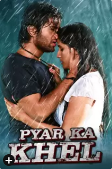 Pyar ka khel 2018 11485 poster.jpg