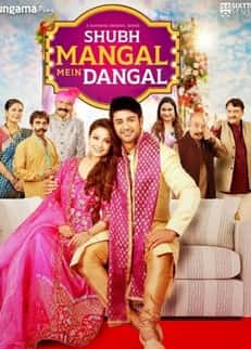 Shubh mangal mein dangal 2022 11786 poster.jpg
