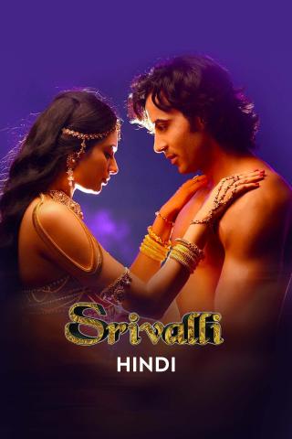 Srivalli 2017 13975 poster.jpg