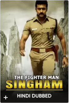 The fighter man singham 2010 11473 poster.jpg