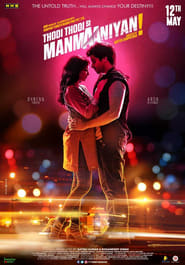 Thodi thodi si manmaaniyan 2017 11903 poster.jpg