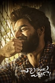 Ajnabhi se pyar chaavu kaburu challaga 2021 16478 poster.jpg