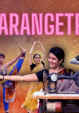 Arangetram 2022 16921 poster.jpg