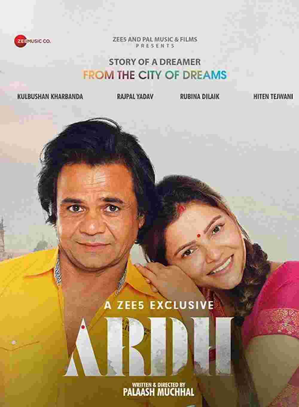 Ardh 2022 15910 poster.jpg