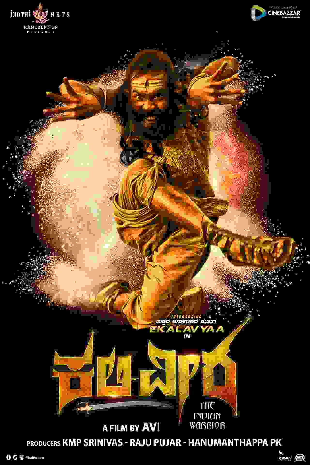 Kaliveera 2022 15347 poster.jpg