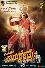 Kurukshetra 2019 15362 poster.jpg