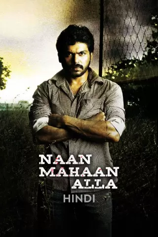 Naan mahaan alla 2010 16907 poster.jpg