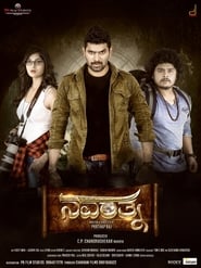 Navarathna 2022 15435 poster.jpg