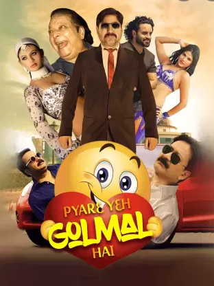 Pyare yeh golmal hai 2021 15578 poster.jpg