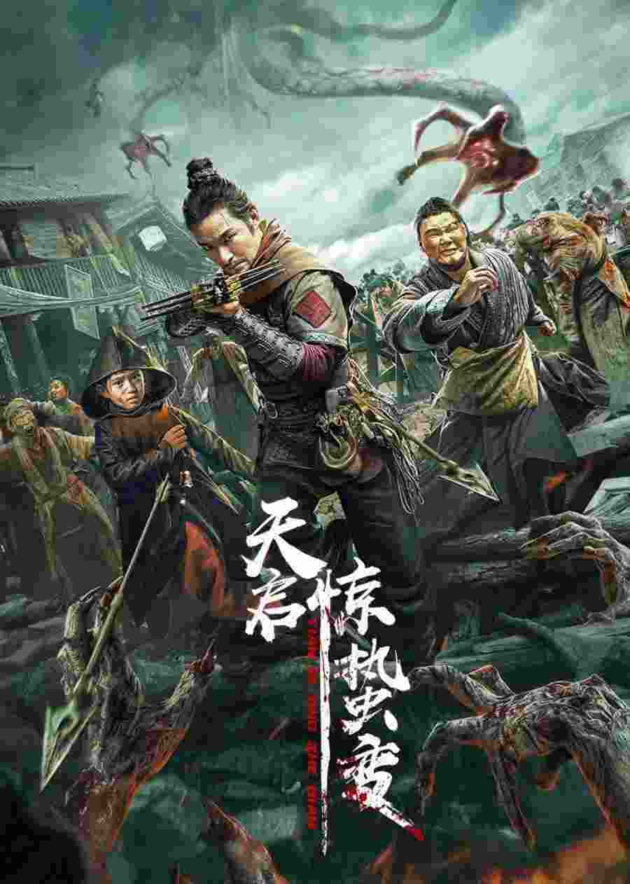 Apocalypse 2021 hindi dubbed 18138 poster.jpg