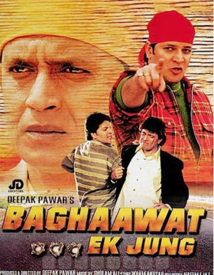 Bhagawat ek jung 2001 19012 poster.jpg