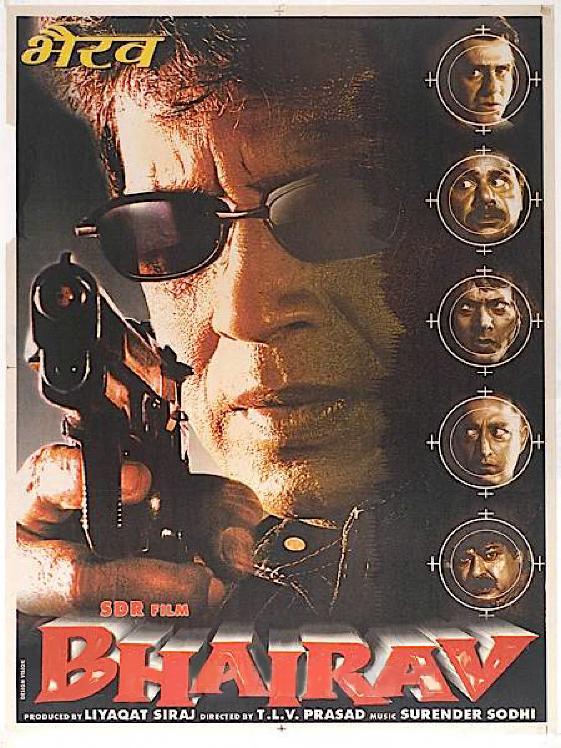 Bhairav 2001 19036 poster.jpg