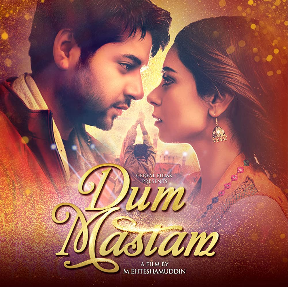 Dum mastam 2022 17851 poster.jpg