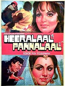 Heeralaal pannalaal 1978 18706 poster.jpg