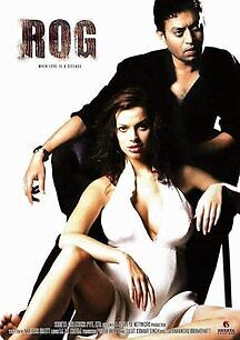 Rog 2005 19939 poster.jpg