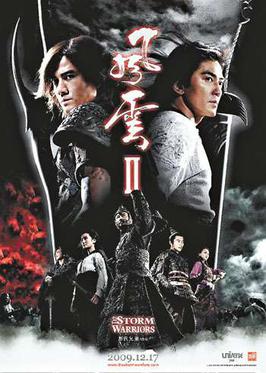 The storm warriors 2009 hindi dubbed 20314 poster.jpg