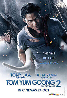 Tom yum goong 2 2014 20217 poster.jpg