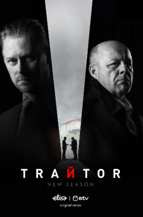 Traitor reetur 2021 season 2 hindi complete 17598 poster.jpg