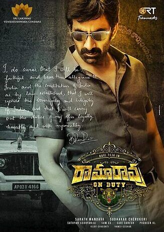 Rama rao on duty 2022 predvd hindi dubbed 21630 poster.jpg