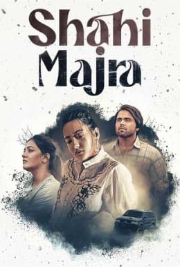 Shahi majra 2022 season 1 punjabi complete 22071 poster.jpg