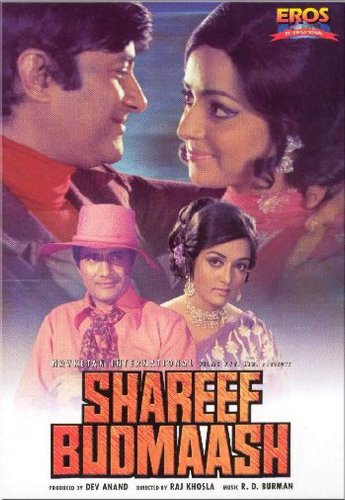 Shareef budmaash 1973 22748 poster.jpg