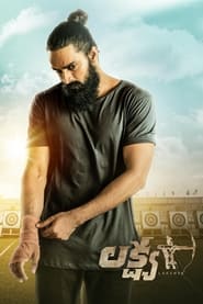 Lakshya 2021 hindi hq dubbed 23993 poster.jpg
