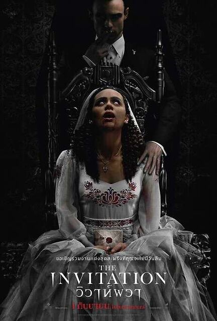 The invitation 2022 english 24987 poster.jpg
