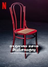 The lorenskog disappearance 2022 season 1 hindi complete 24445 poster.jpg