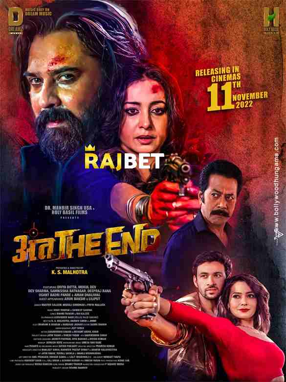 Anth the end 2022 hindi predvd 28662 poster.jpg
