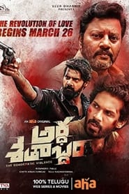 Ardha shathabdham 2021 hindi dubbed 31622 poster.jpg