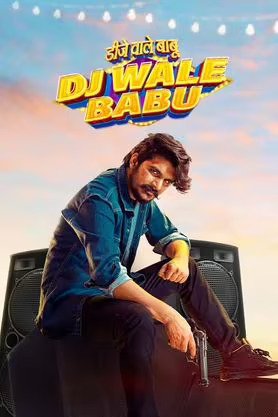 Dj wale babu 2022 hindi dubbed 31386 poster.jpg