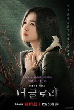 The glory 2022 season 1 part 1 hindi dubbed netflix 32152 poster.jpg