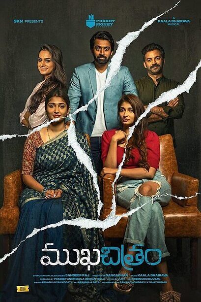 Mukhachitram 2022 hindi dubbed 36178 poster.jpg