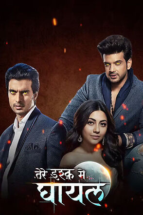 Tere ishq mein ghayal episode 1 35382 poster.jpg