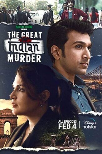 The great indian murder 2022 hindi season 1 complete hotstar 35188 poster.jpg