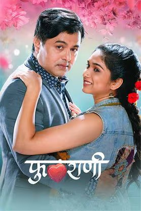 Phulrani 2023 hindi dubbed 39392 poster.jpg