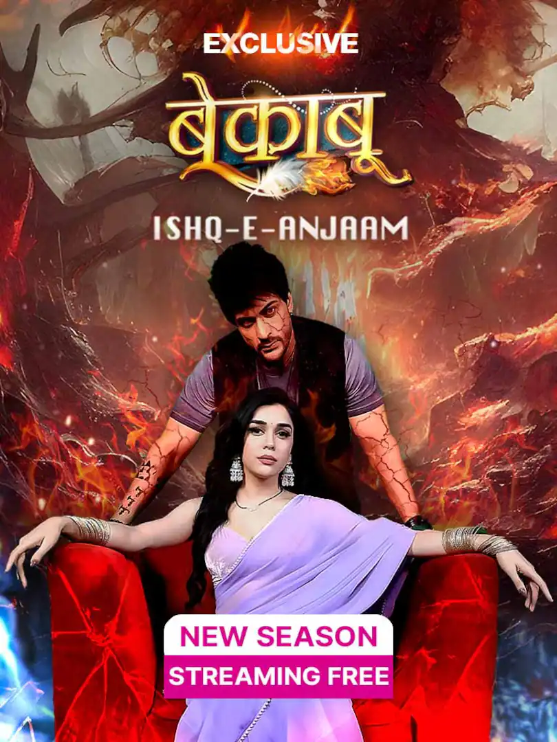 Bekaaboo season 2 episode 1 41831 poster.jpg
