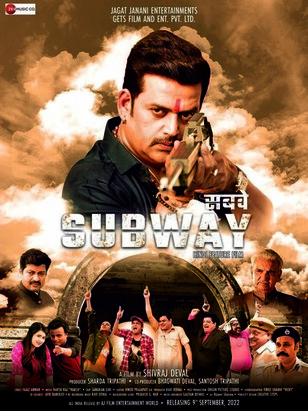 Subway 2022 hindi hd 41476 poster.jpg