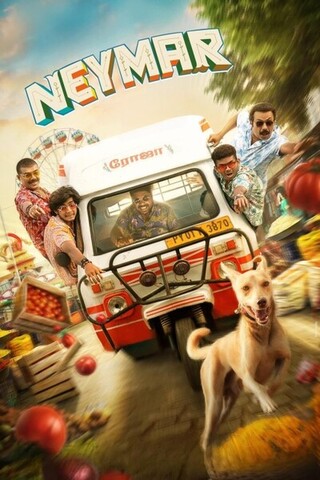 Neymar 2023 hindi dubbed 42670 poster.jpg