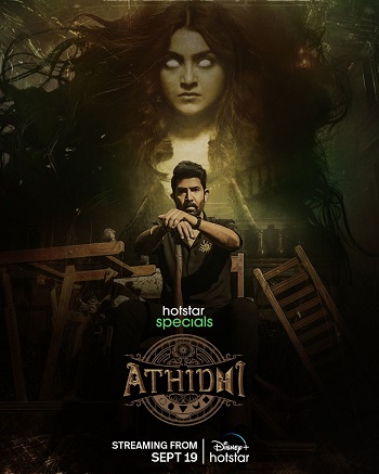 Athidhi 2023 hindi season 1 complete 44004 poster.jpg